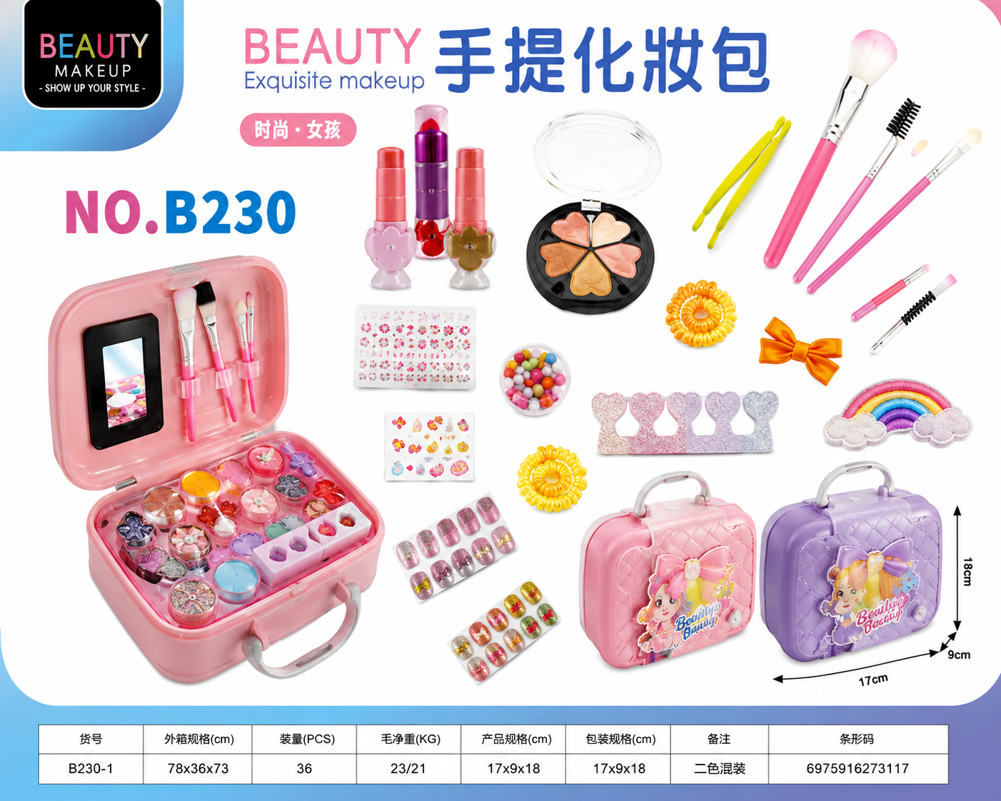 Kids Beauty Makeup Kit | Pretend Play Makeup Set with Carry Case, Brushes & Accessories